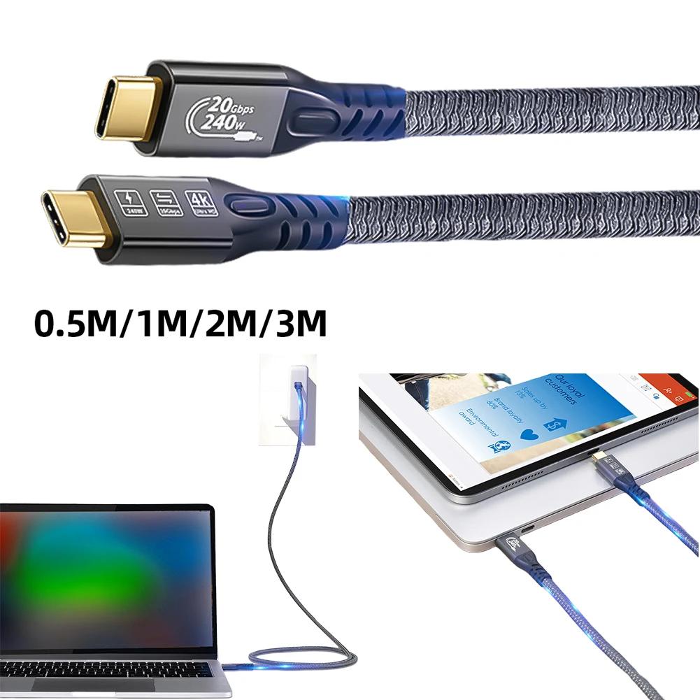 0.5/1/2/3M PD 240W USB C to C   ̺, 20Gbps   C Ÿ ̺,  USB3.2, Ｚ S23 ƺ PC